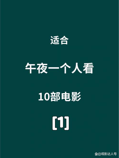 光根电影院yy11111推荐 | 最新热门影片在线观看指南 | 高清观影体验与独家片单分享