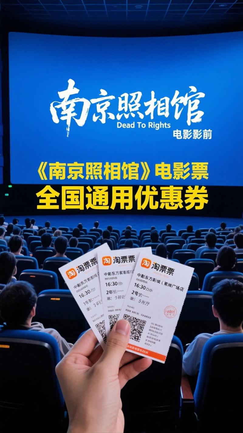 根据玖玖玖影院的特点，为您生成一个包含3个长尾关键词的SEO标题：

**玖玖玖影院在线观看 - 最新高清影视剧免费追剧平台，热门电影大片抢先看**