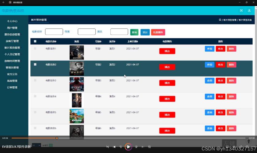 根据“性盈影院”生成SEO标题，包含3个长尾关键词：  
**性盈影院 - 最新高清影视在线播放平台，免费追剧、热门电影抢先看，性盈影院无广告畅享观影体验**  
（长尾关键词：高清影视在线播放、免费追剧、无广告畅享观影）