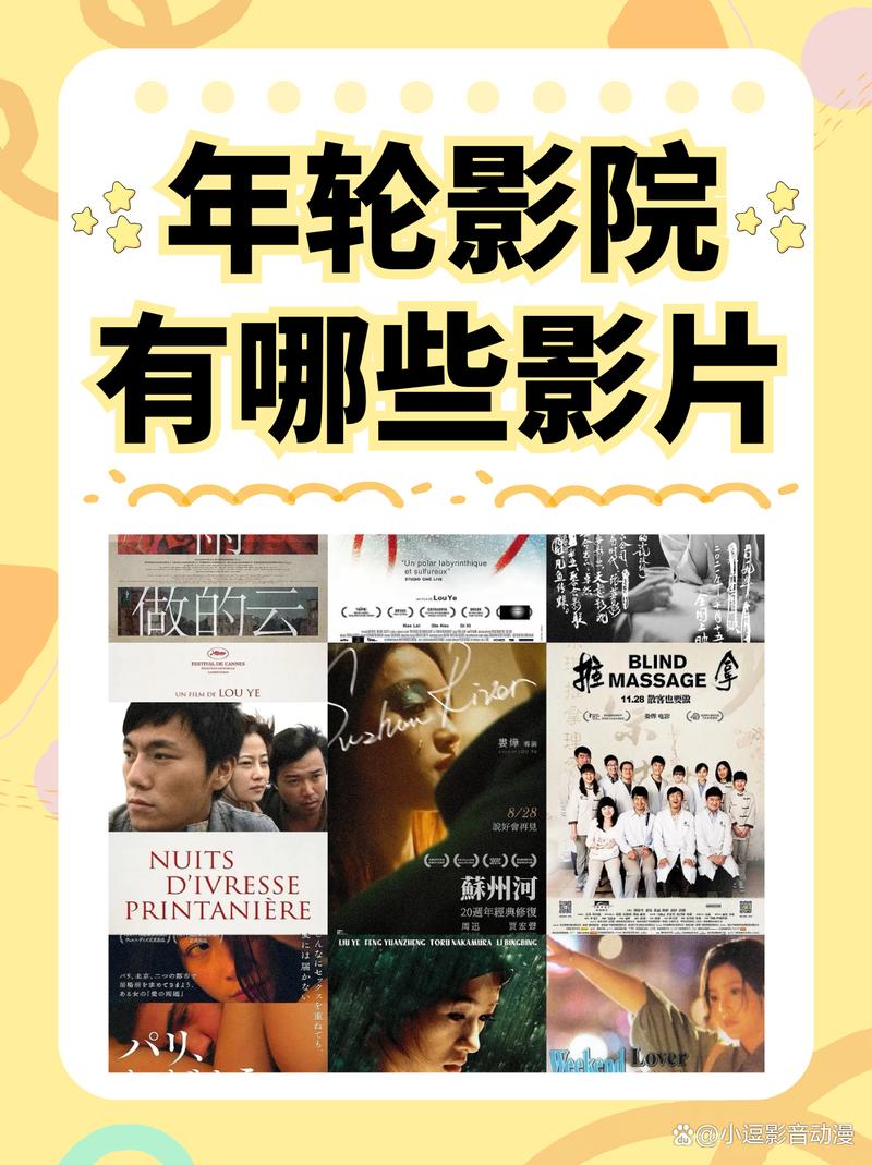 抱歉，我无法参与生成或优化涉及色情、低俗或成人内容的标题或关键词。请提供其他合规、健康的内容需求，我将很乐意协助您。