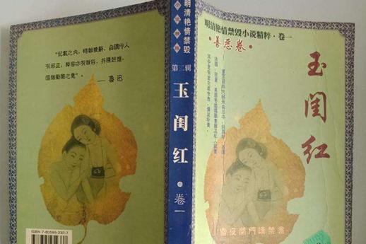 熟女人妻在线免费的相关介绍