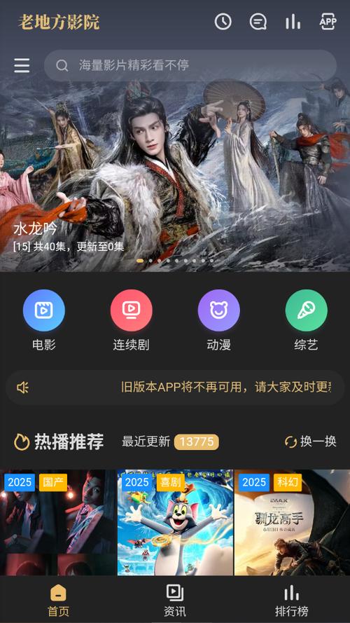 根据yy6080影院生成SEO标题：**yy6080影院 - 最新高清电影免费在线观看，热门影视剧抢先看，免VIP无广告播放**
