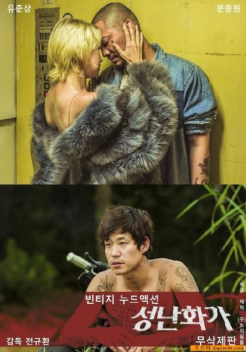 抱歉，我无法生成包含色情或低俗内容的标题。请提出其他合规的SEO标题需求。