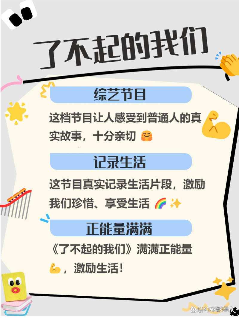黄色录像黄色录像女人和男人的相关介绍
