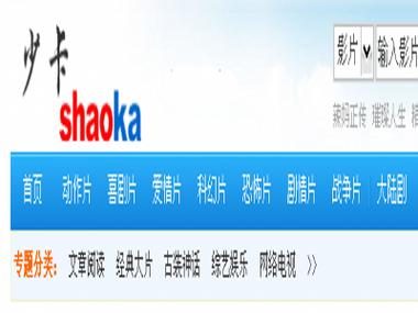 老三影院免费观看：最新高清影视资源在线畅享，无需付费随时追剧
