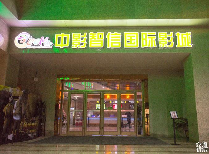 电影院小孩要买票吗？2025最新儿童观影购票政策与免票身高标准详解