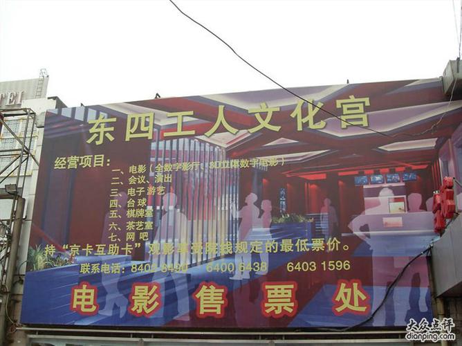 皇家礼炮影院观影指南 | 私人影院包场推荐 | 高端视听体验攻略