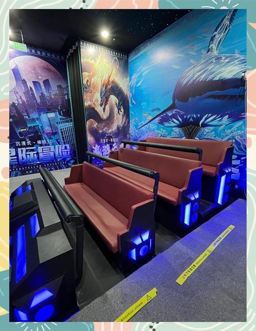 7D影院沉浸式体验攻略:5D动感座椅与VR特效哪个更刺激?