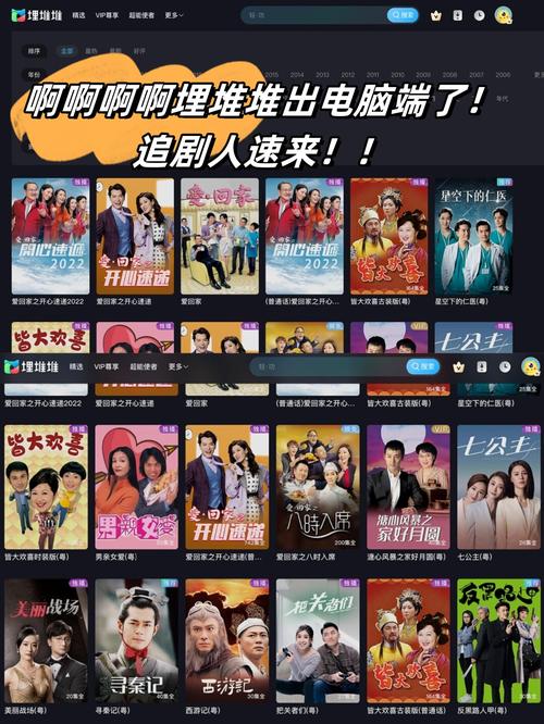 根据苏浩影院，为您生成的SEO标题如下：

**苏浩影院 - 最新热门电影在线观看，高清无广告影院推荐，免费追剧神器**