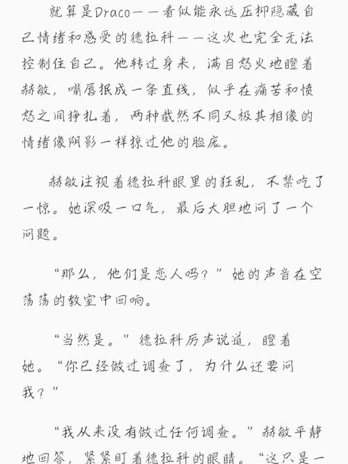 综合人妻在线有码的相关介绍