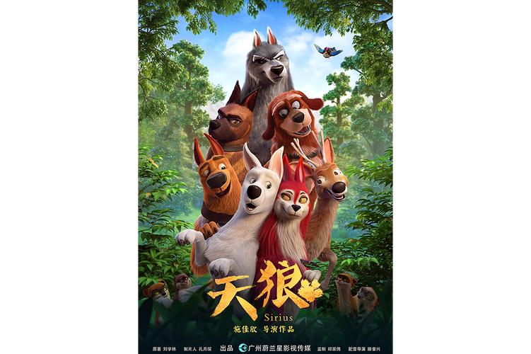 天狼影院2019天狼影视大全 - 最新热门电影电视剧在线观看 | 免费高清资源 | 经典影视合集