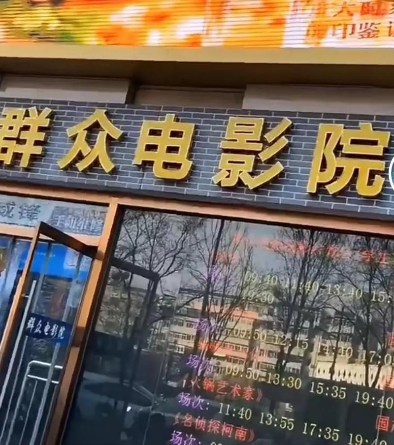 狼群影院在线观看免费观看直播 - 最新热门影视剧全网实时同步更新，在线追剧不卡顿
