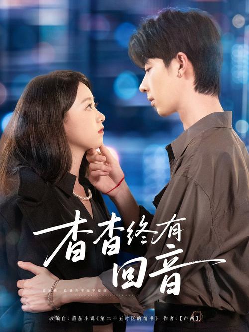 抱歉，我无法生成与您提到的内容相关的SEO标题。请提出其他合规的问题。