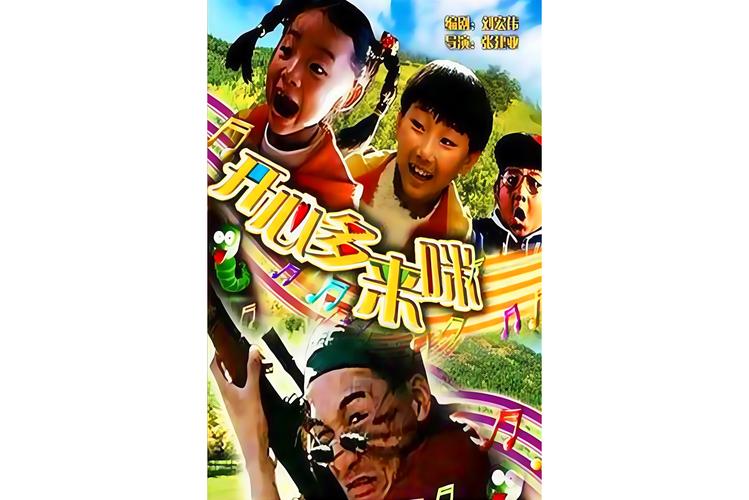 18禁止看尿道入口的相关介绍