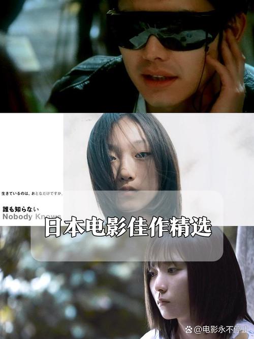 忘忧草影院日本在线观看高清资源，日本电影追剧推荐与最新动漫排行