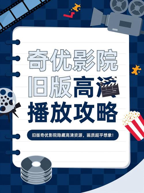 策驰影院官网 - 最新热播电影免费在线观看，高清无广告追剧首选平台