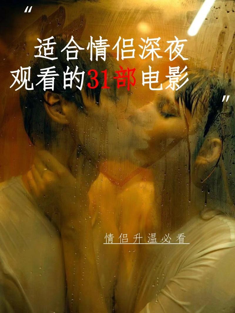 男女一边亲一边摸的相关介绍