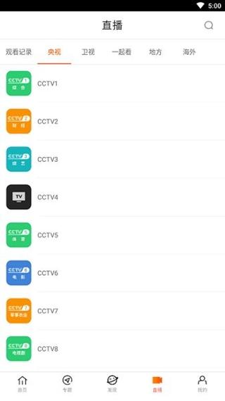 好看影院在线观看 - 2024最新电影电视剧免费追剧平台，高清无广告