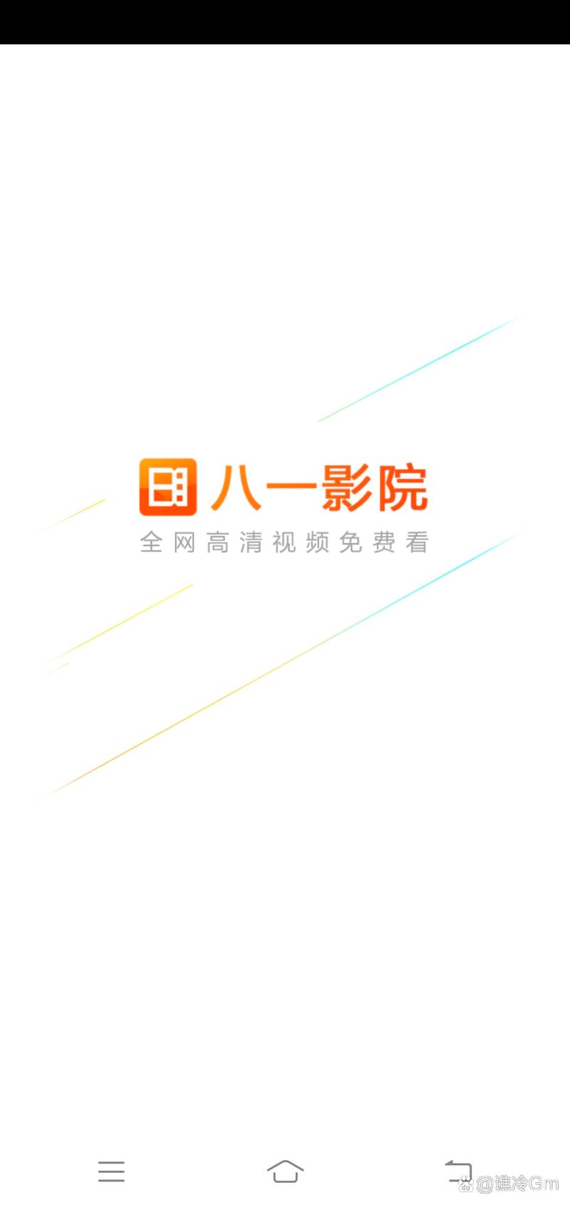 飘花电手机影院：在线免费追剧神器，高清无广告畅享海量影视资源