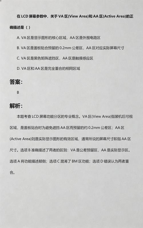 欧美一区二区公司的相关介绍