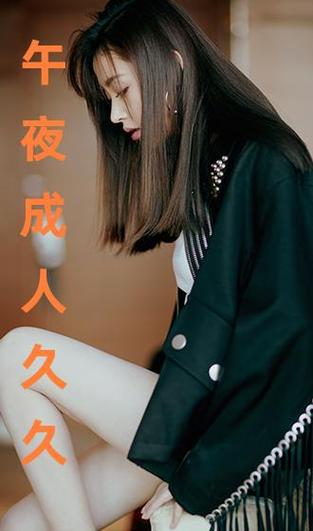 久久九九午夜影院 - 深夜在线观看免费资源 | 午夜影院 | 高清影视推荐