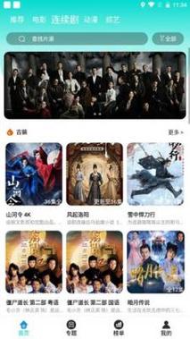 根据西瓜影院在线生成SEO标题：西瓜影院在线 - 全网高清影视免费观看，最新热播剧集在线追更不卡顿
