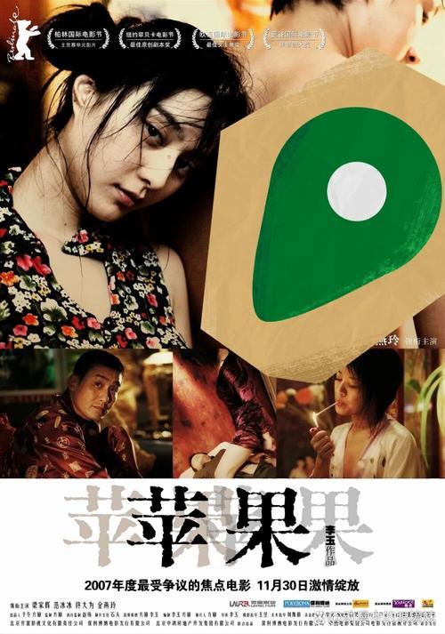 yy4408青苹果影院手机电影：高清免费在线观看最新热门影片，畅享流畅追剧体验