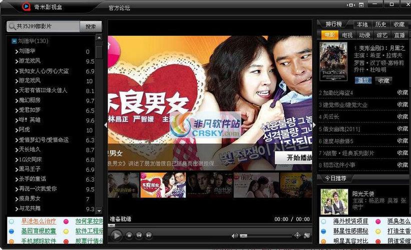 欧美婷婷六月丁香一区二区的相关介绍