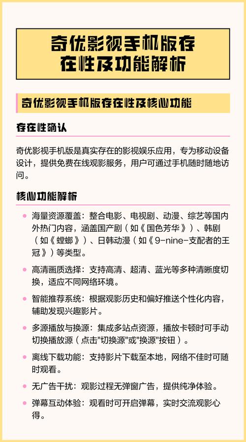 小湿影院在线观看 - 高清无删减版、最新电影电视剧免费追剧、热门影视资源大全