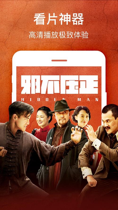 秋霞电影院午夜伦高清在线观看 - 午夜剧场高清无删减版，深夜宅男宅女必看的伦理解析与影评推荐