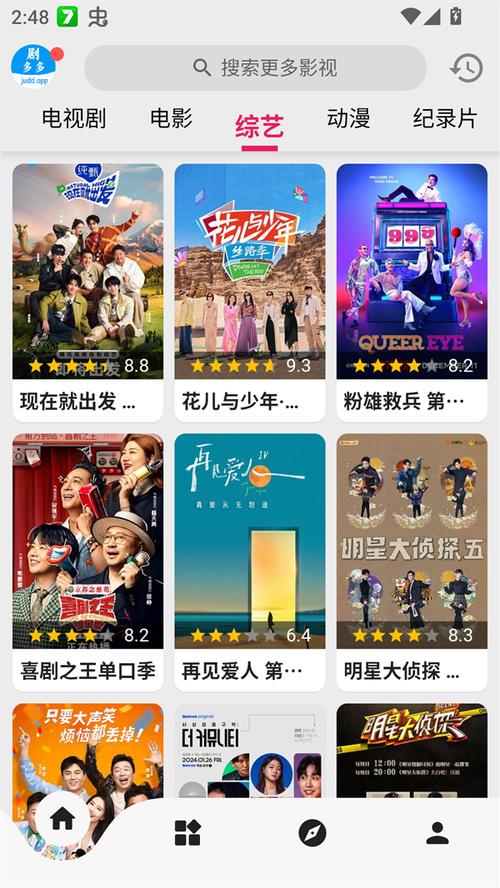 四海影院在线观看热播剧《繁华》全40集高清完整版，四海影院最新电影大片推荐及免费追剧指南