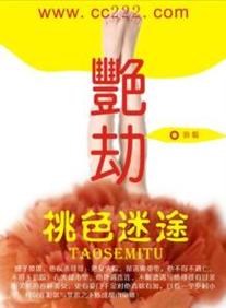 亚洲男人的午夜天堂的相关介绍