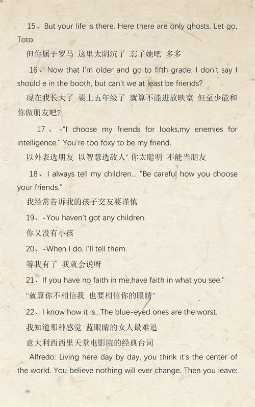 神马影院六度手机在线观看：免费高清追剧神器，畅享六度空间全网资源