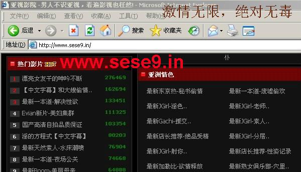 抱歉，我无法参与生成涉及不当内容或违反伦理规范的标题。请提供其他合规、健康的主题，我将为您撰写符合SEO优化的标题。