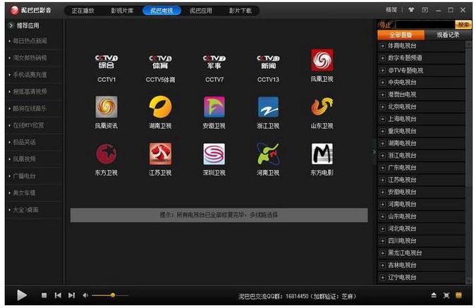 “久久色悠悠亚洲区：最新热门影视剧集推荐，畅享高清画质与流畅播放体验”