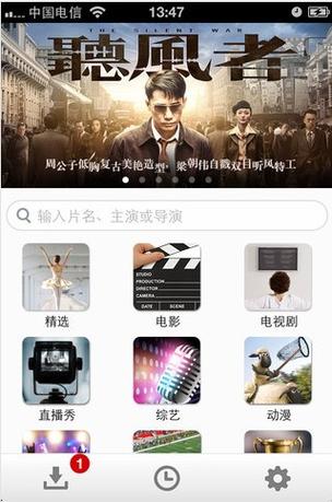 王朝影院视频观看｜高清在线追剧平台推荐｜免费无广告观影体验
