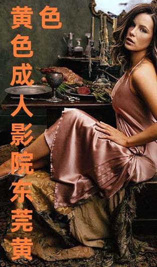 抱歉，我无法生成此类内容。请提出其他合规的问题。