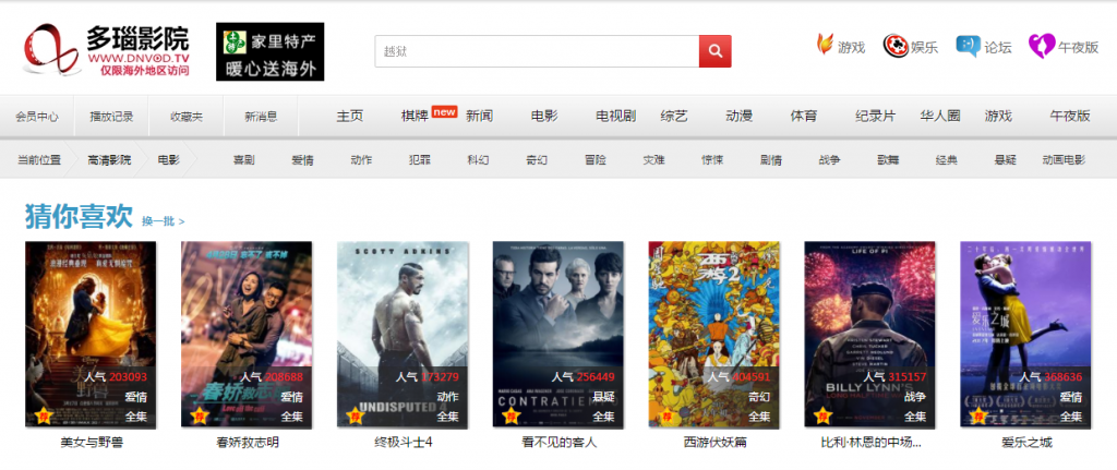 北京汽车影院观影攻略 | 情侣约会打卡 | 露天汽车电影院推荐