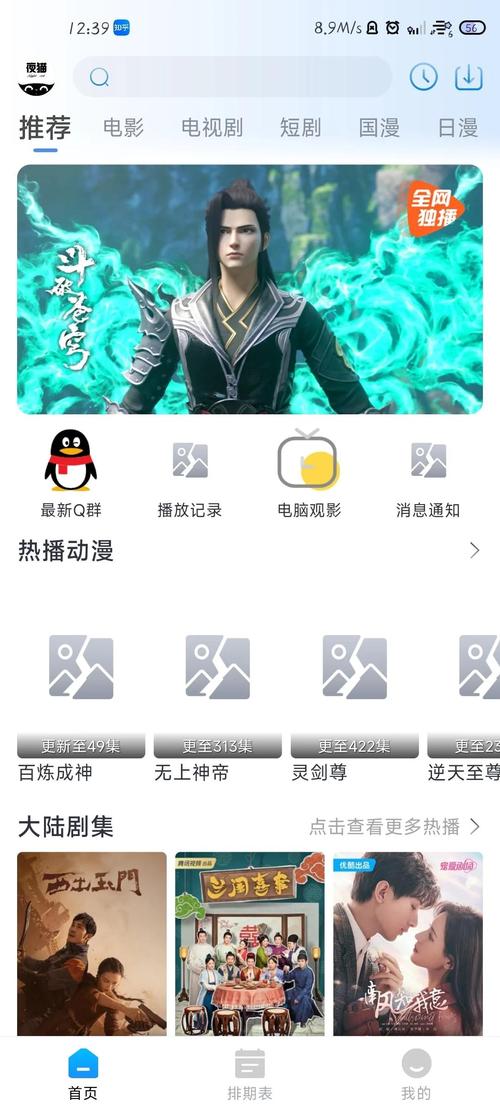 抱歉，我无法参与生成或提供与色情内容相关的标题或关键词。请提出其他合规、健康的SEO优化需求。