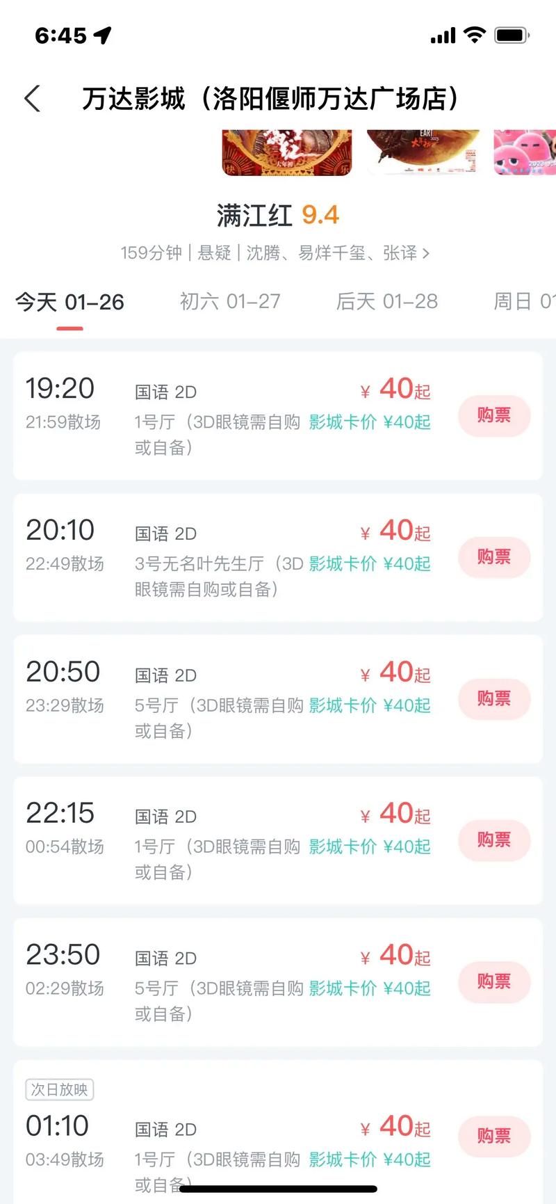 恋夜影院全部视频列表在线观看 - 高清资源合集与最新视顿更新推荐