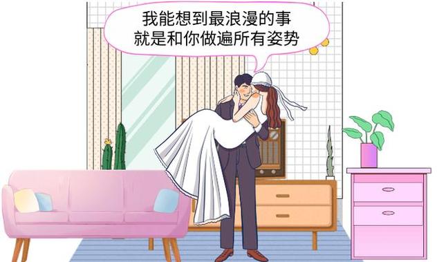 一边舔一边做的相关介绍