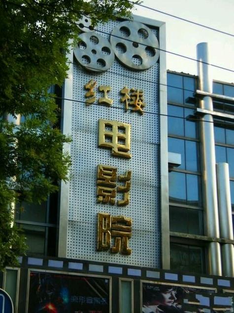 先锋影院 - 最新高清影视在线观看，免费追剧，畅享蓝光画质无广告